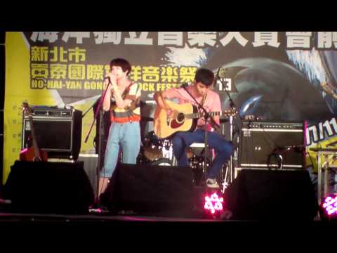 2012海洋音樂祭 - 決賽十團「利得彙 / 慢慢說」會前賽演出畫面.3/3