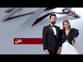 فاصل بعد قليل الان برعاية مسلسل لعبة حب Mbc Masr2 2024 فاصل بعد قليل الان برعاية مسلسل لعبة حب Mbc Masr2 2024