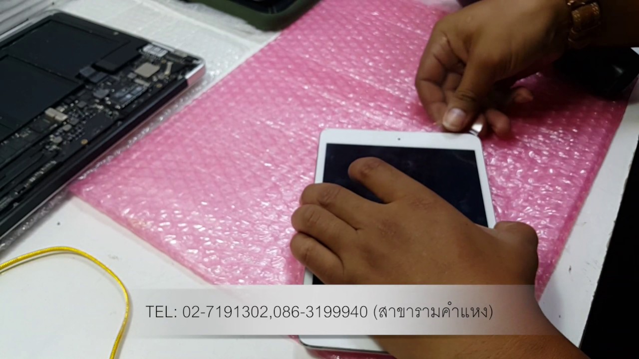 ipad mini เปิดไม่ติด  Update  Ep.251 เปลี่ยนแบตเตอร์รี่  ipad mini 2 เปิดไม่ติด ชาร์จไม่เข้า เครื่องร้อน  By BBMacservice