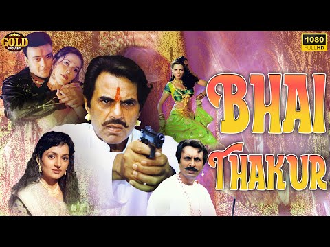 Bhai Thakur still