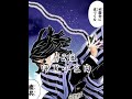 鬼滅の刃　個人的な強さランキング(異論は認める)　#鬼滅の刃　#ランキング　#強さ　#shorts　