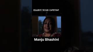 biggboss kannada season 12 contestant is manju bhashini #biggboss #entertainment #kannadabiggboss
