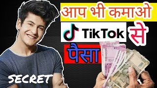 Earn money from tik tok apk in hindi ...