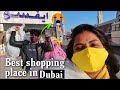 Ram semma tension 🤣 Huge Shopping In dubai Vlog | Everything for 200Rs