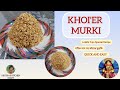 Lokkhi Pujo Special Khoi'er Murki। মাত্র ৫ মিনিট এ বানিয়ে ফেলুন মাত্র দুটো উপকরণ দিয়ে।