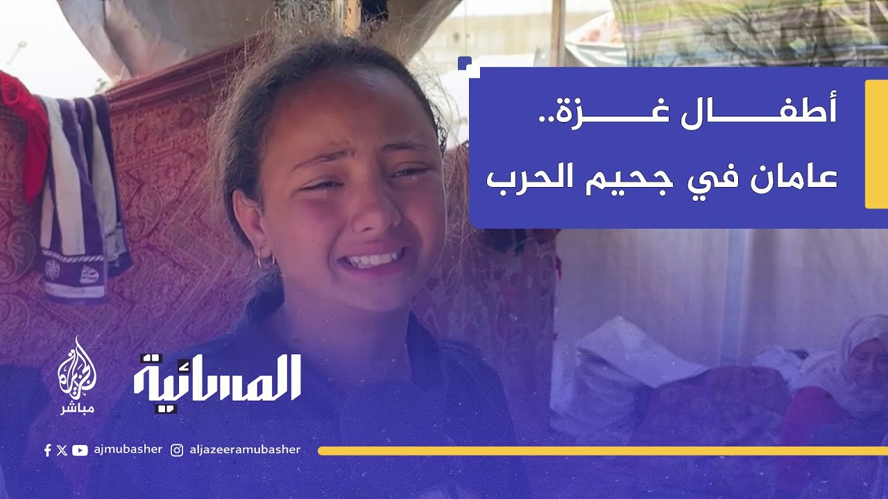 أطفال غزة.. عامان في جحيم الحرب