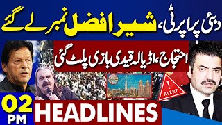 Dunya News Headlines 2 PM | Dubai Leaks Scandal | Sher Afzal In Trouble Azad Kashmir Protest |15 MAY