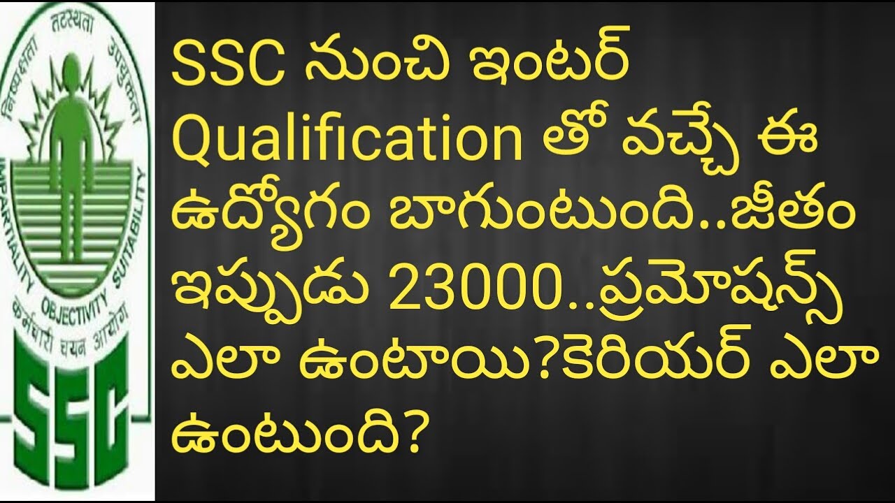 Ssc Court Clerk Ssc Court Clerk