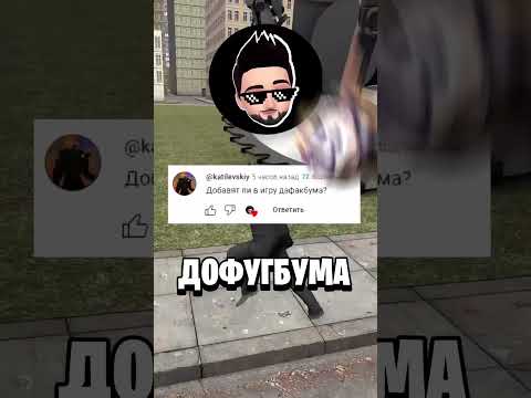 №3 ОТВЕТЫ НА ВОПРОСЫ ПО ИГРЕ TOILET FIGHT! 🤔 БУДУТ ЛИ АСТРО СКИБИДИ ТУАЛЕТЫ?  #скибидитуалет