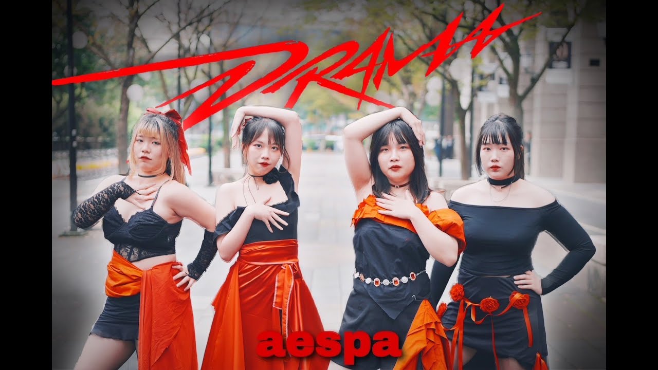 [KPOP IN PUBLIC] aespa 에스파-Drama Dance Cover by Meteor from Taiwan
