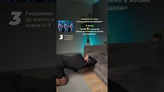Как убрать сутулость и боль в спине
