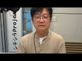 朝も早よからYouTubeです。（2026/05/20）