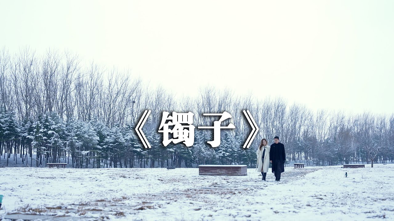 她不会觉得她人生的所有不幸，是我造成的