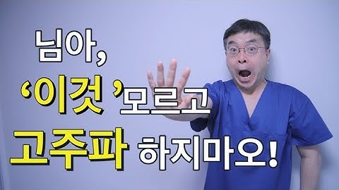 님아~#7 비정형세포 진단 받은 후, 어떻게 해야하나요?