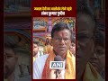 BJP उम्मीदवार शंकर कुमार गुच्छैत ने Maa Mansa Devi Mandir में की पूजा-अर्चना ||