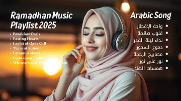 Special Arabic Songs Playlist for Ramadan 2025 | Heart Touching Islamic Musics