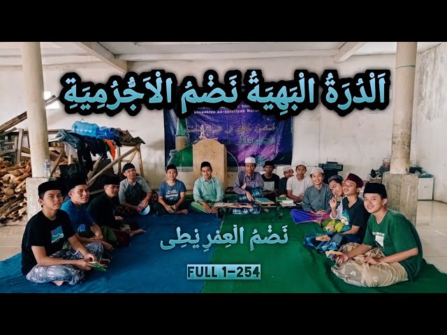 NADZOM IMRITHI FULL 1-254 BAIT + LIRIK TEKS ARAB | SANTRI PONDOK PESANTREN NURUL HIDAYAH | MUROJA'AH class=