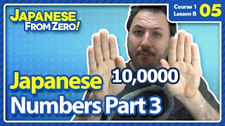 Japanese Numbers PT 3 (10,000 to 99,999) - Japanese From Zero! Video 05