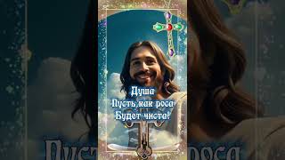 27 сентября Воздвижение Креста Господня #православие