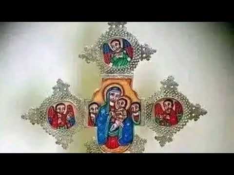 መቅድመ ኪዳን ፅጌ ዘዘወትር 