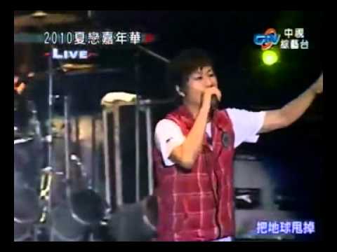 五月天@2010夏戀嘉年華-1