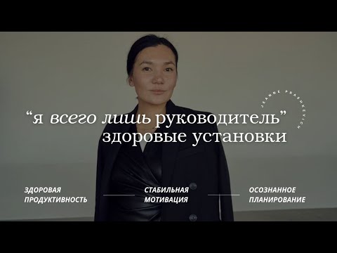 'Я всего лишь