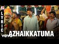 Kanne Kalaimaane - Azhaikkatuma Tamil Lyric | Udhayanidhi Stalin, Tamannaah |Yuvan