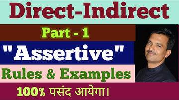 Direct-Indirect (Part 1):Assertive Sentence /Statement (Reported Speech) Change The Narration🔥🔥🔥