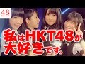 【HKT48】若田部遥、卒業発表後のGoogle+をご覧ください【わかちゃん】【2ちゃんねる】