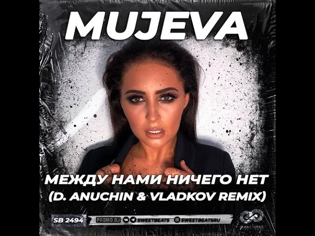 Mujeva такси