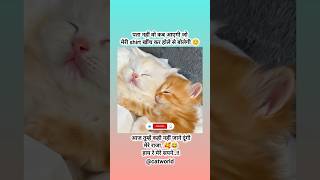 I Wont Let You Know Today