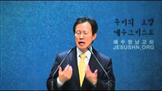20160124 sun3 악의 종말과 부활2 왕하10장15 36 정갑신목사