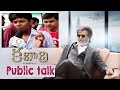 Kabali Movie Public Talk