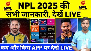 NPL 2025 Live Mobile App & Tv Channel's | How to Watch live Nepal Premier League In 🇮🇳 screenshot 5