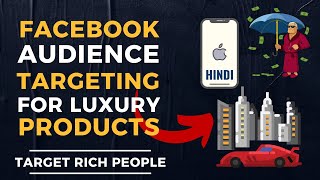 Facebook Ads Audience Targeting for Luxury Products and Expensive Products [Hindi]