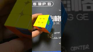 PLL Ua perm tutorial #rubikscube #cubing #rubik3x3 #rubik #rubiks#speedcubing #speedcube #cfop