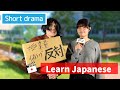 Learn Japanese with short drama