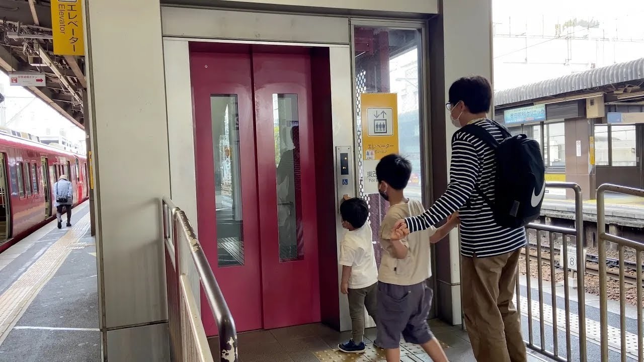 【Japanese Elevator】名鉄・東岡崎駅・1、2番線・三菱エレベーター