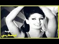 فیلم فارسی سالومه مرجان Filme Farsi Saloumeh 