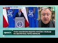 СКАНДАЛ між Польщею та Україною через УПА🔻ТЕРМІНОВА ЗАЯВА ТУСКА