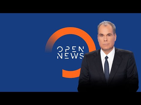 Subscription - Κεντρικό δελτίο ειδήσεων 08/04/2023 | OPEN TV