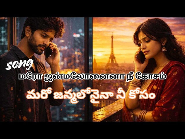 சிறு காலி வீச்சேனே தமிழ் வீடியோ சாங் I #kollywoodactress #chennai #tamilactors #tamillovebgm #tamil