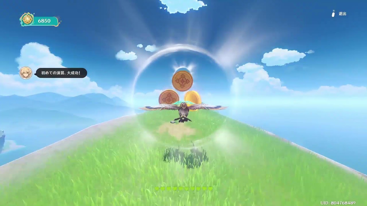 モンドイベント遊んでみる