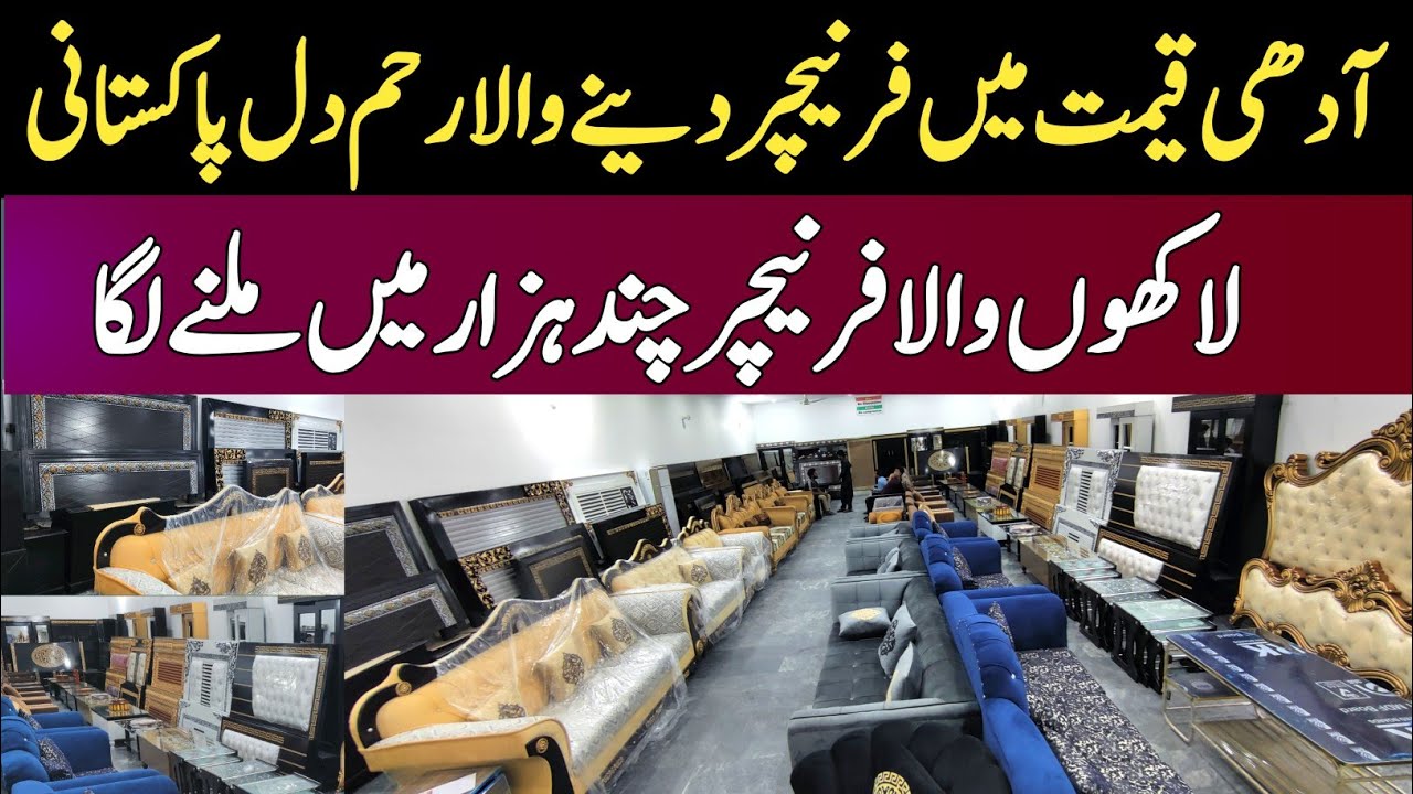 Where to Buy Cheap Furniture - MYMOVE