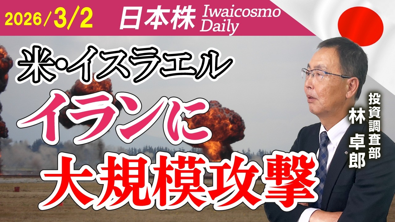 AI脅威論再燃か