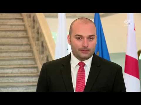 საქართველოს მთავრობა სამინისტროების შემცირებას გეგმავს