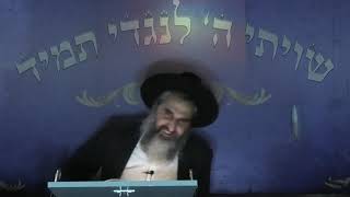 הרב דוד לוי|פרשת וארא|התש"פ