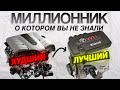 ТОП лучших и худших ДВИГАТЕЛЕЙ TOYOTA всех времен. МИЛЛИОННИК о котором вы не знали