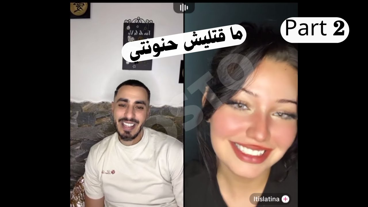 PHOBIA ISAAC, TRAP KING لايف VRUS و TIKTOK LIVE قصة جديدة مع LATINA part 2