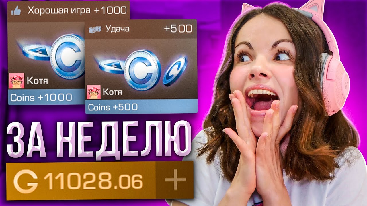 Котя стандофф 2 фото